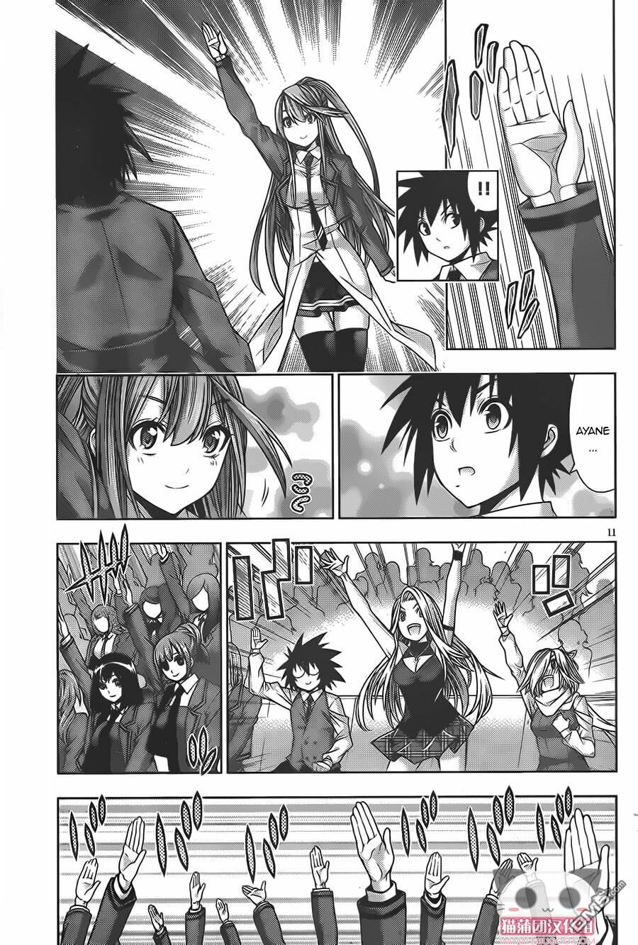 Dragons Rioting: Chapter 36.1