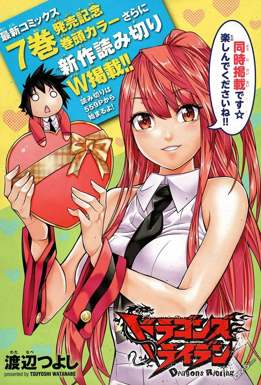 Dragons Rioting: Chapter 36.1
