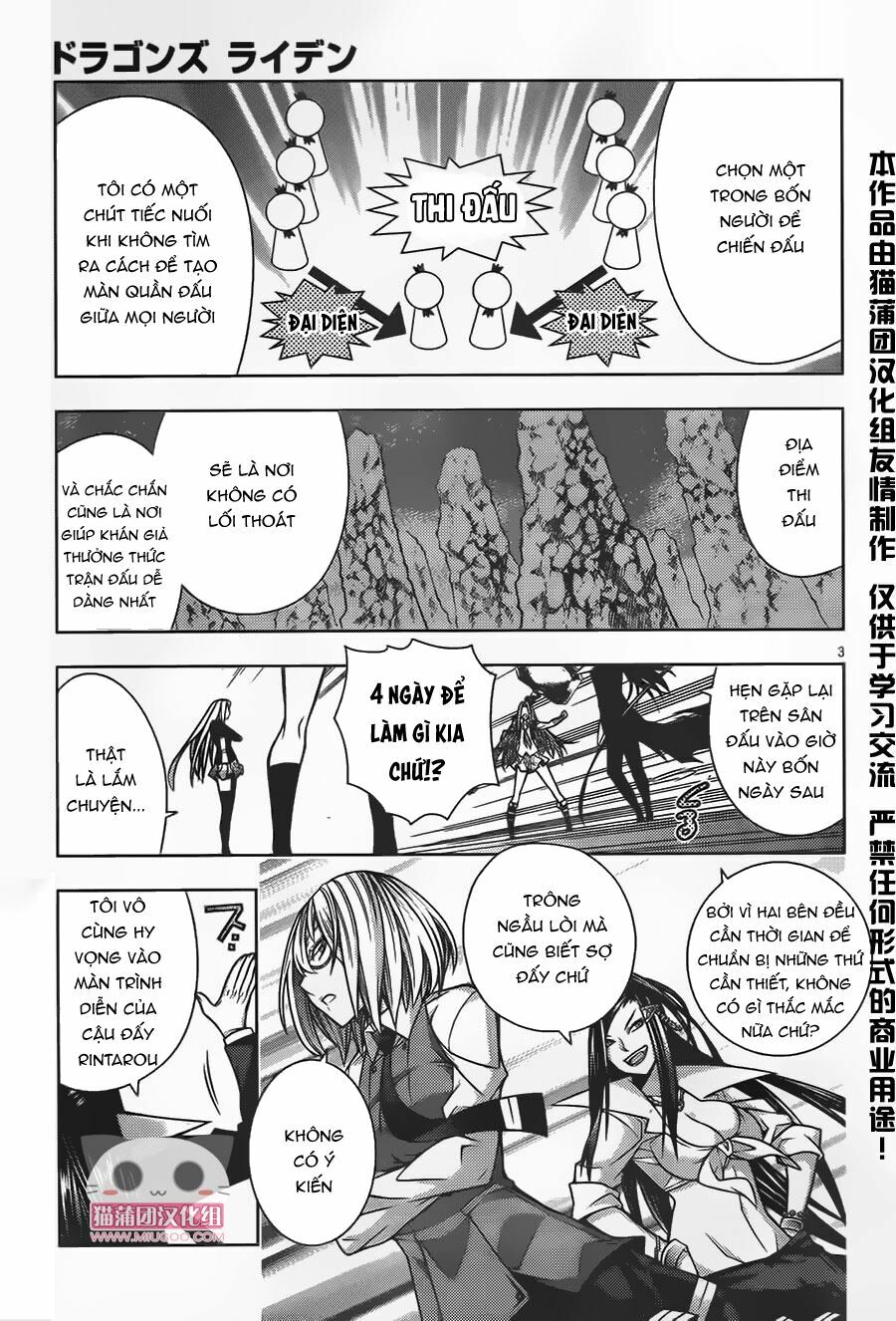 Dragons Rioting: Chapter 36.1