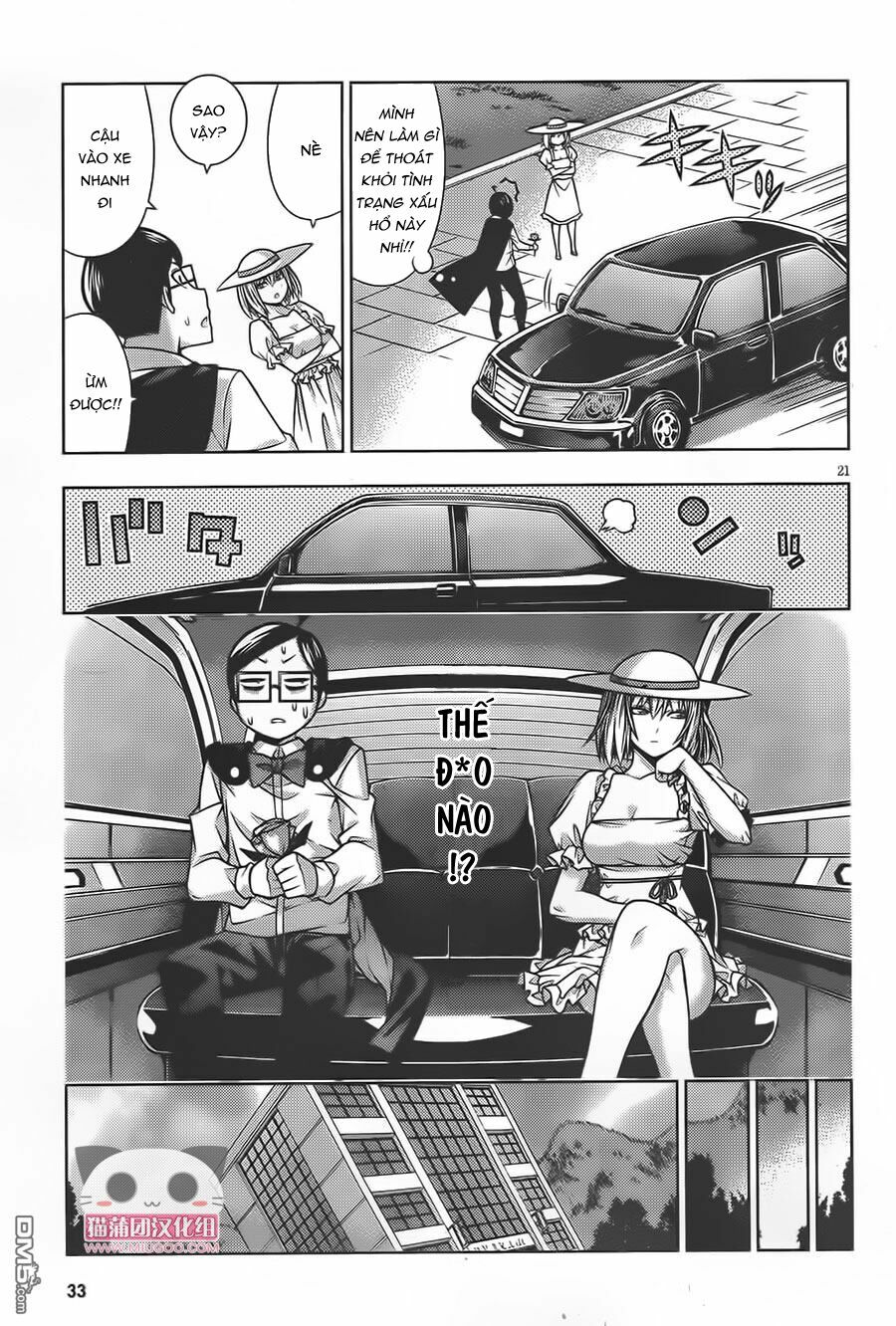Dragons Rioting: Chapter 36.2