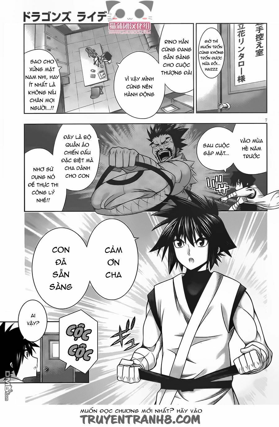 Dragons Rioting: Chapter 38.1