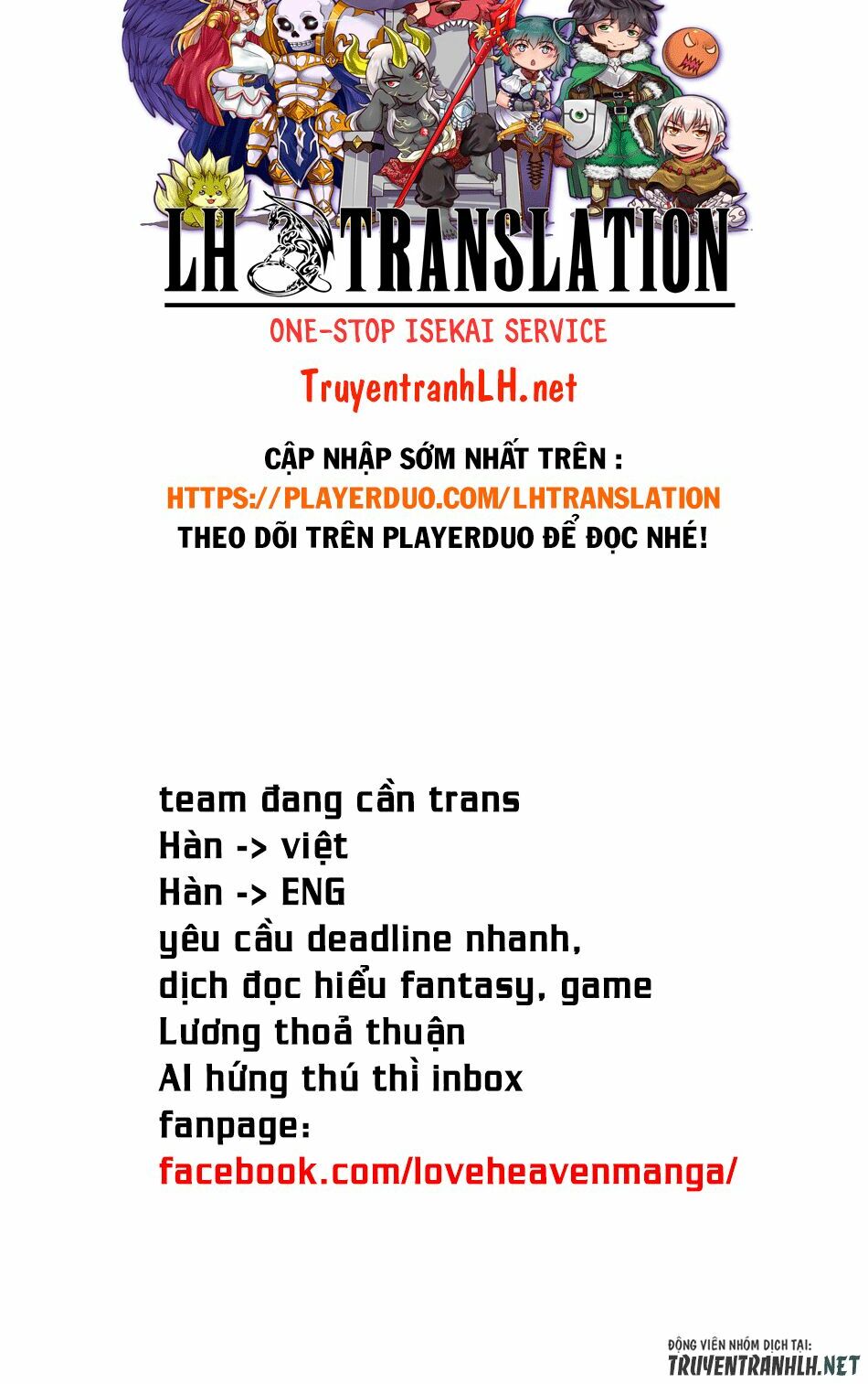 Dragons Rioting: Chapter 39