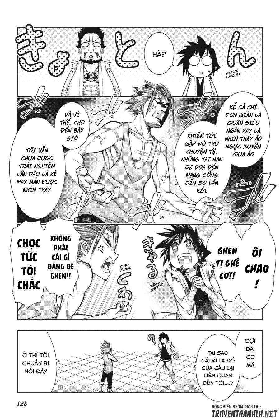 Dragons Rioting: Chapter 43