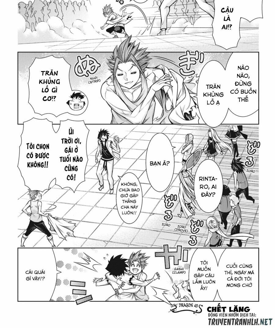 Dragons Rioting: Chapter 43