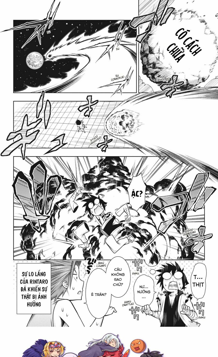 Dragons Rioting: Chapter 43