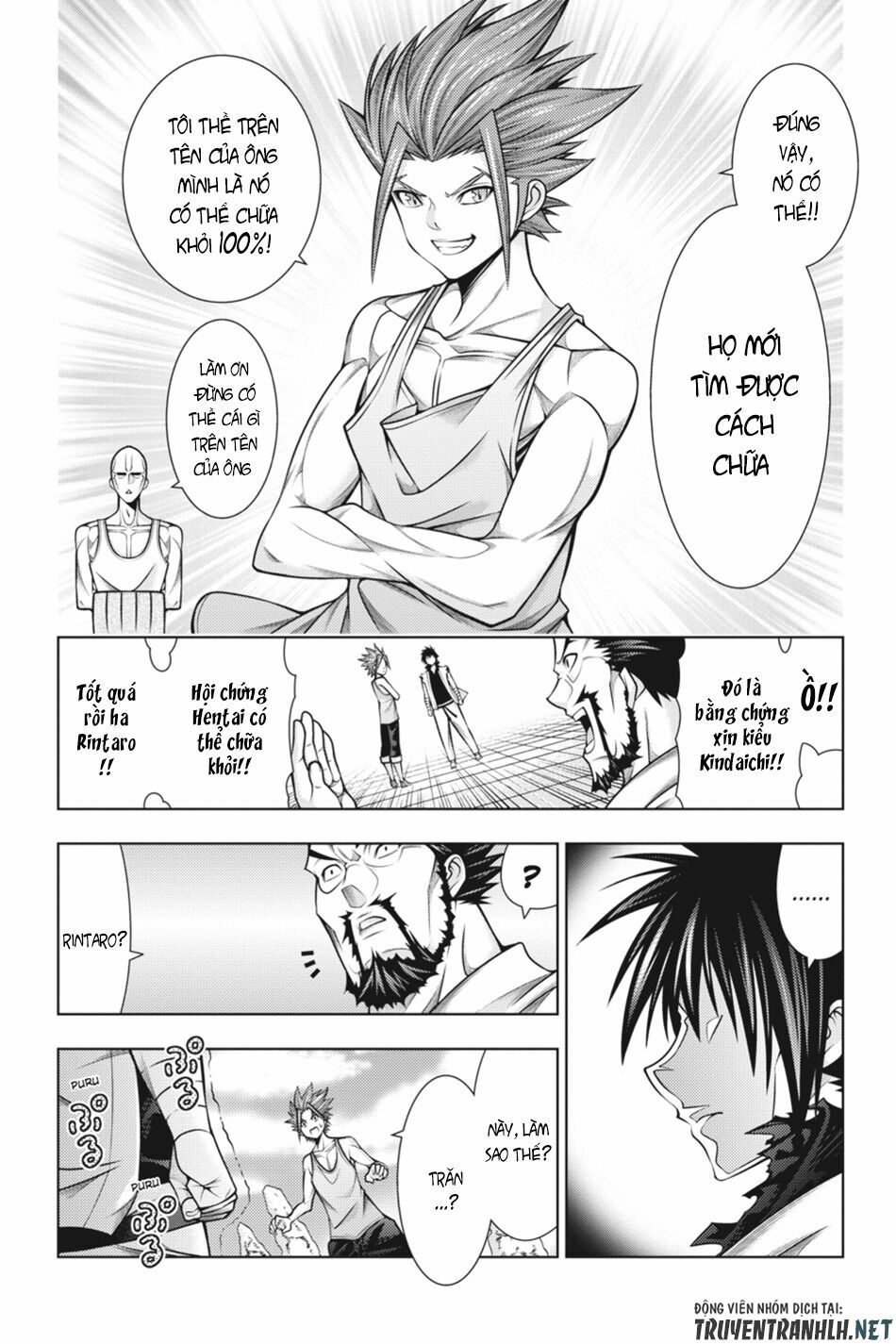 Dragons Rioting: Chapter 44