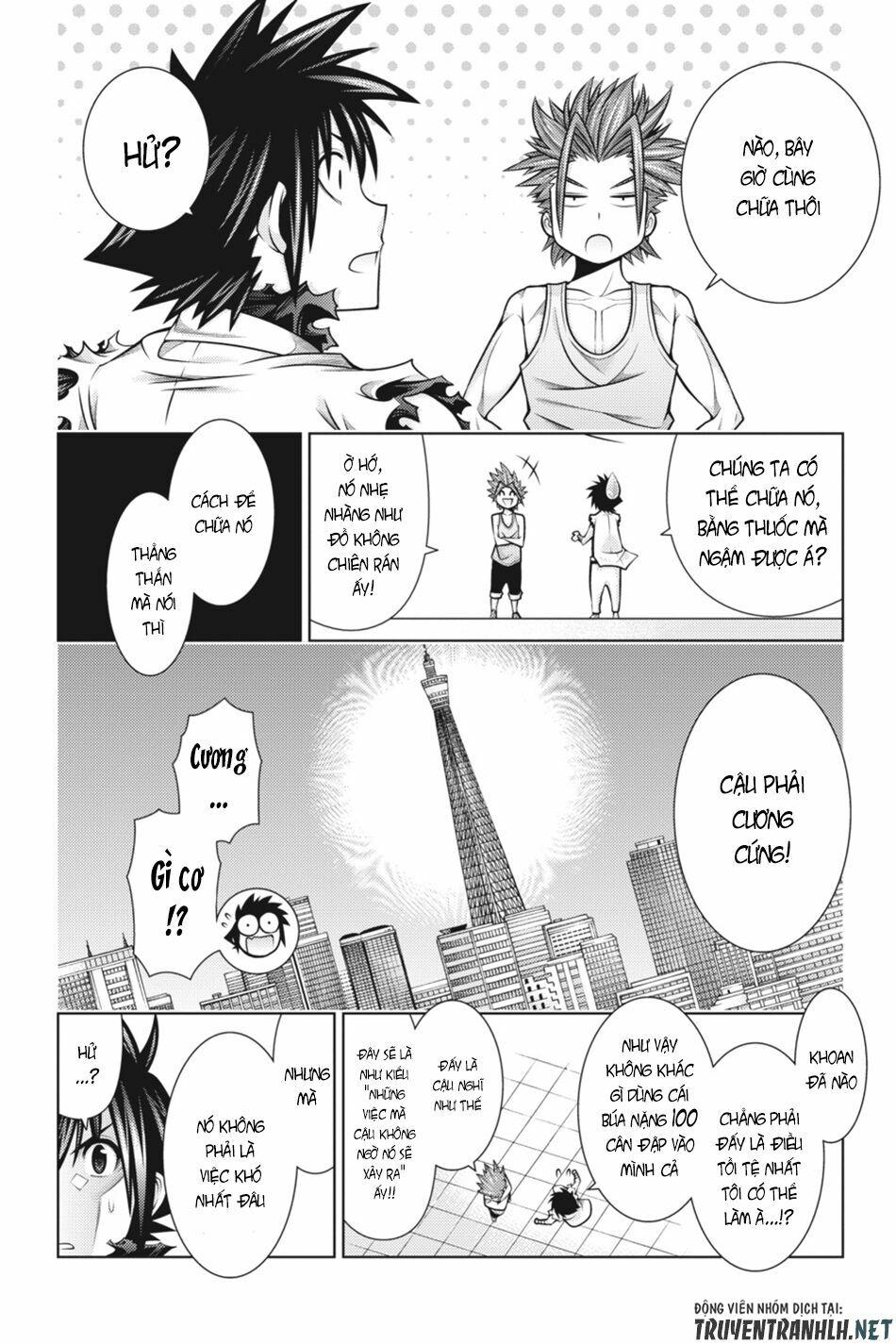 Dragons Rioting: Chapter 44