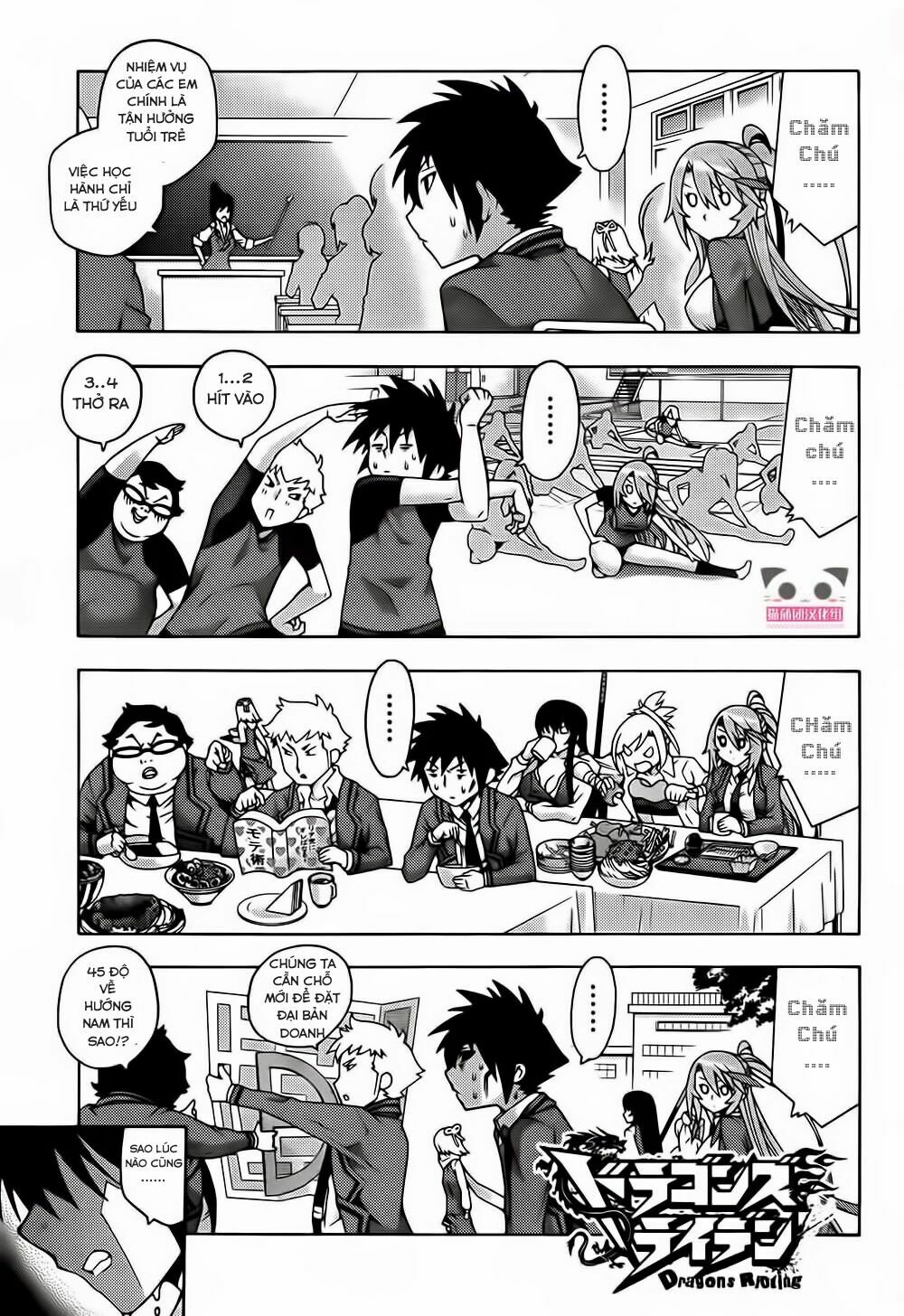 Dragons Rioting: Chapter 5