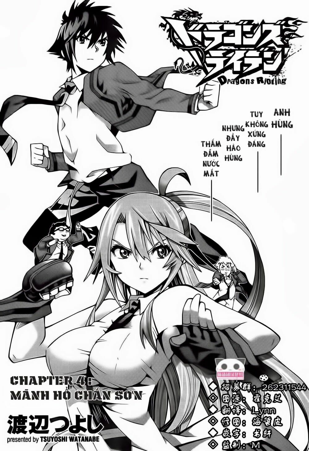 Dragons Rioting: Chapter 5