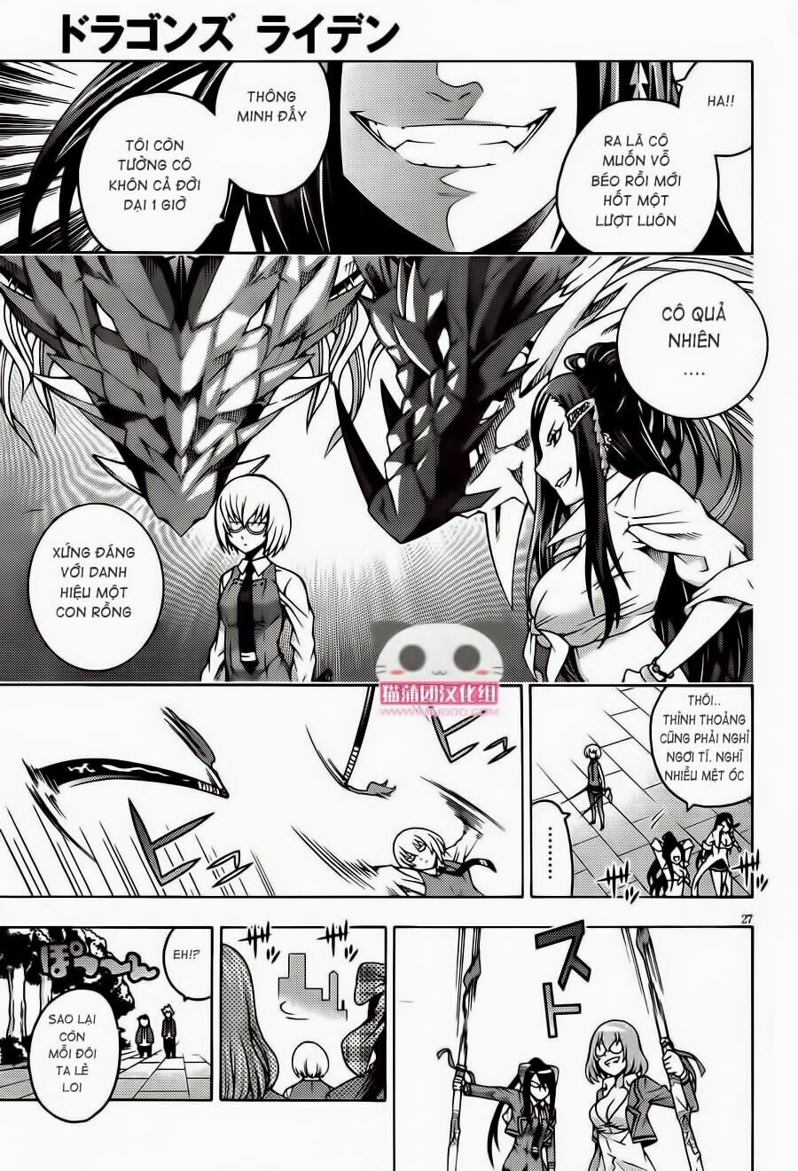 Dragons Rioting: Chapter 7