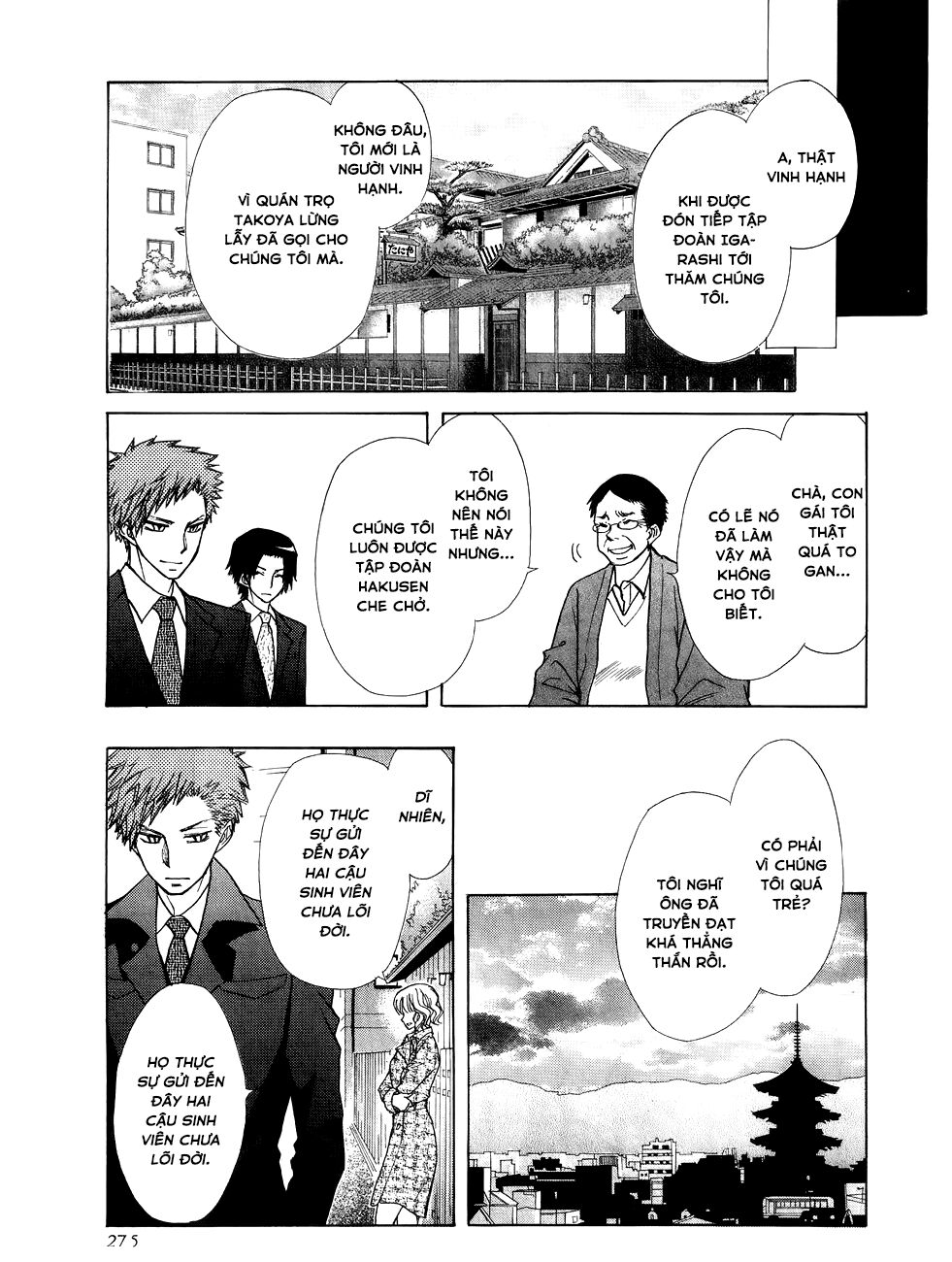 Khi sếp là hầu bàn: Chapter 85.5: Tokubetsuhen