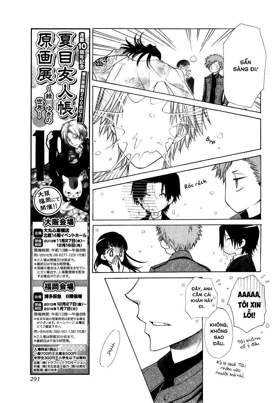 Khi sếp là hầu bàn: Chapter 85.5: Tokubetsuhen