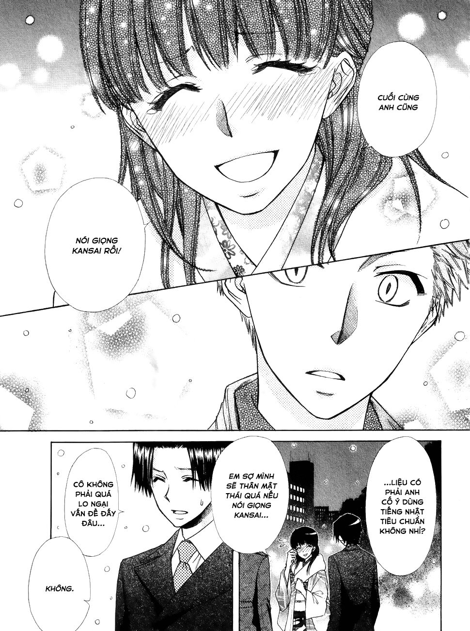 Khi sếp là hầu bàn: Chapter 85.5: Tokubetsuhen