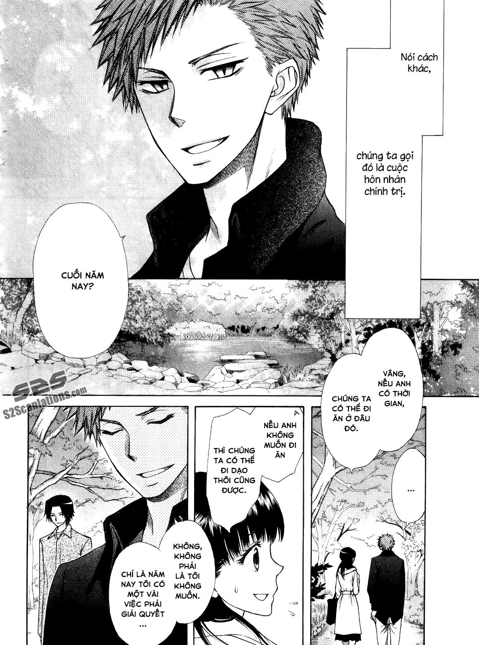 Khi sếp là hầu bàn: Chapter 85.5: Tokubetsuhen