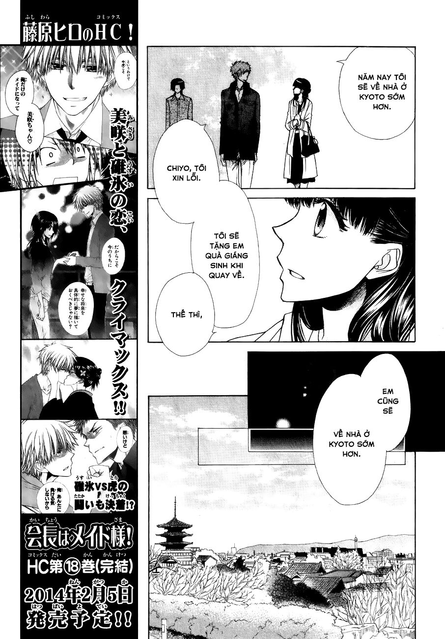 Khi sếp là hầu bàn: Chapter 85.5: Tokubetsuhen