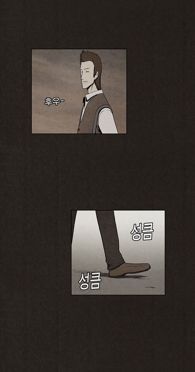Đứa con của quỷ dữ: Chapter 10