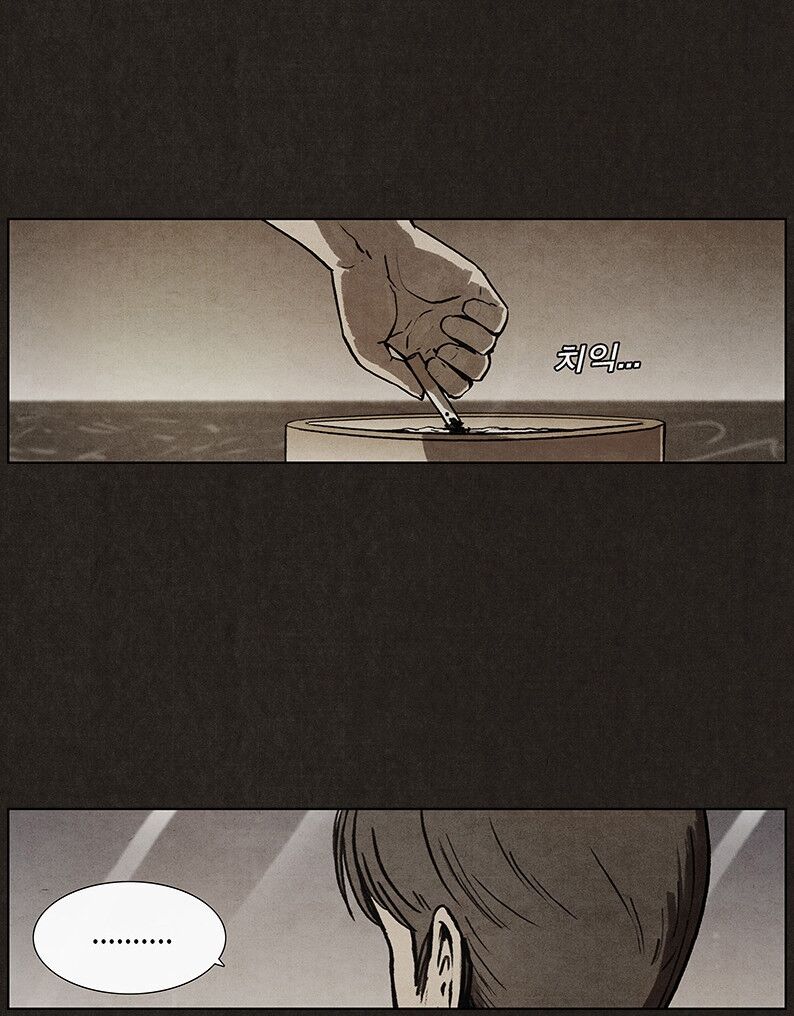 Đứa con của quỷ dữ: Chapter 10