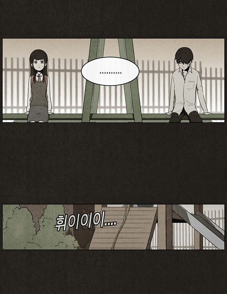 Đứa con của quỷ dữ: Chapter 24