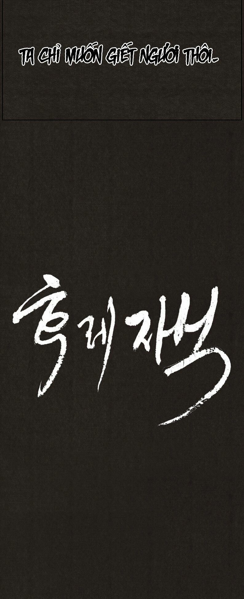 Đứa con của quỷ dữ: Chapter 25