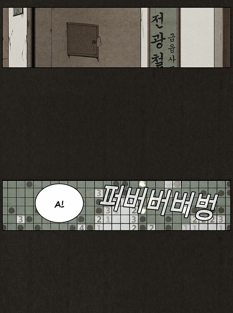 Đứa con của quỷ dữ: Chapter 25