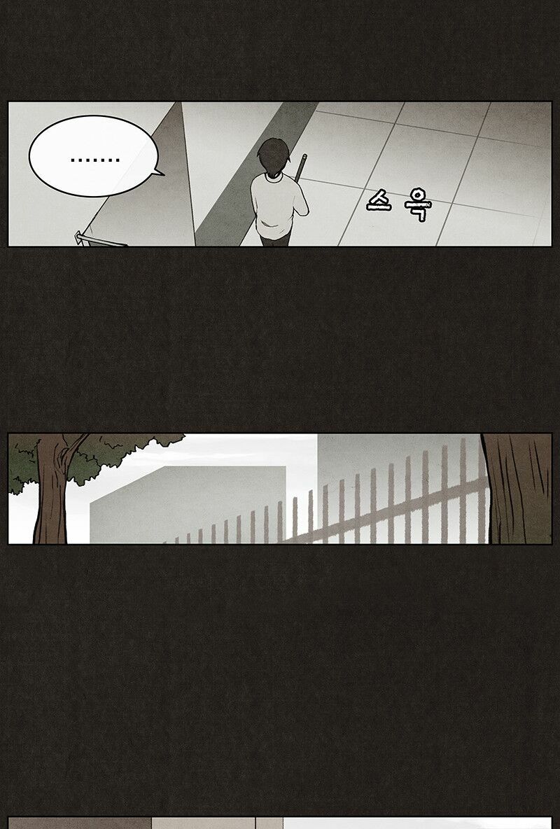 Đứa con của quỷ dữ: Chapter 7