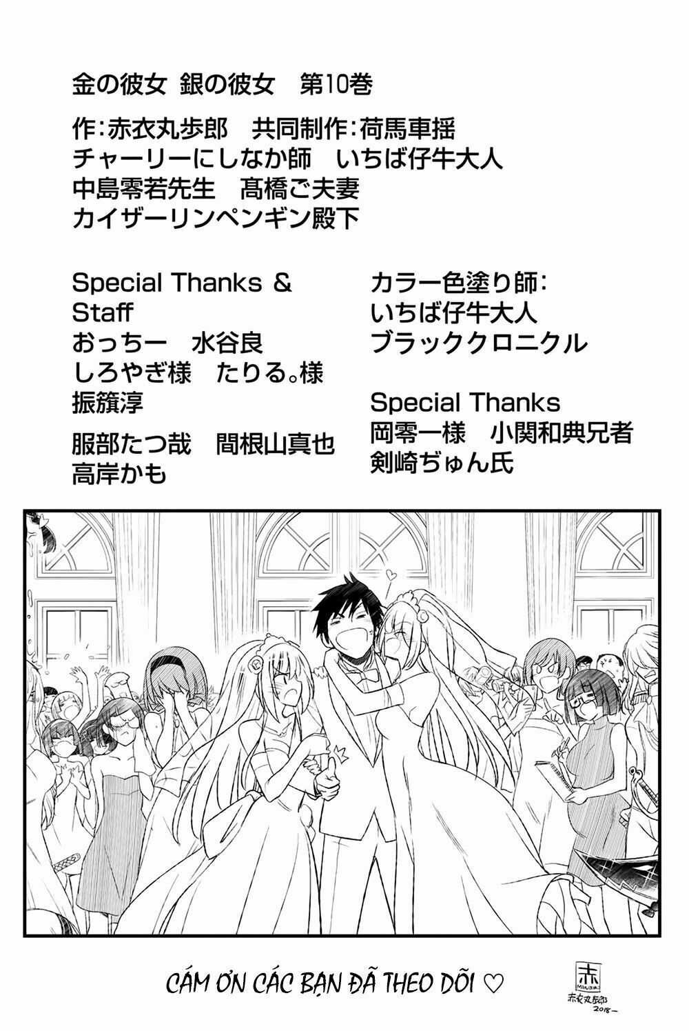Kin no Kanojo Gin no Kanojo: Chapter 50: [END]