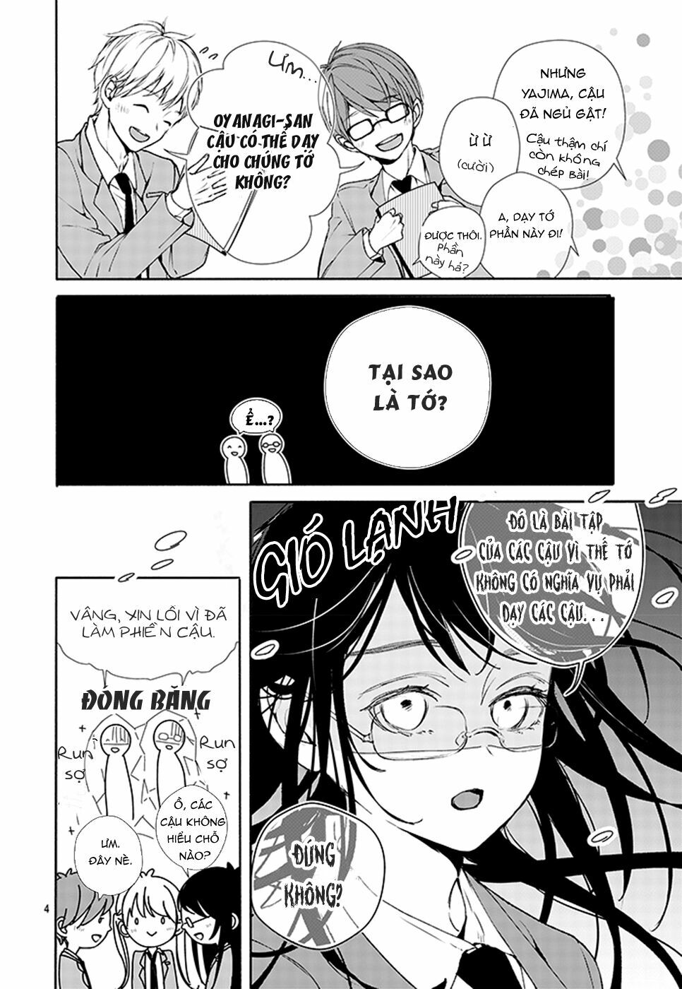 Ikenai Koto, Shiyo?: Chapter 1