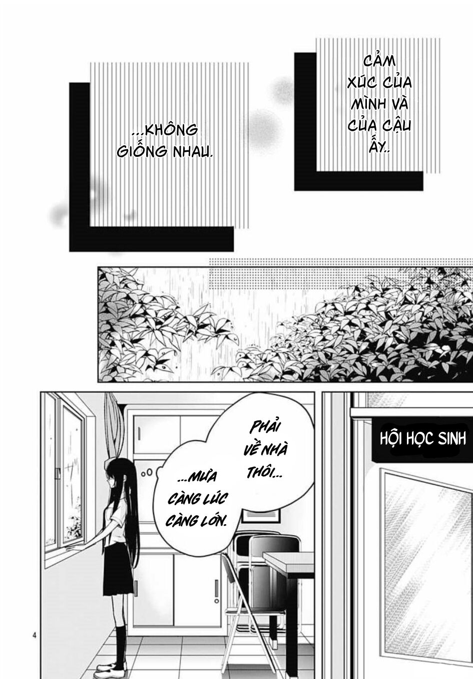 Ikenai Koto, Shiyo?: Chapter 12