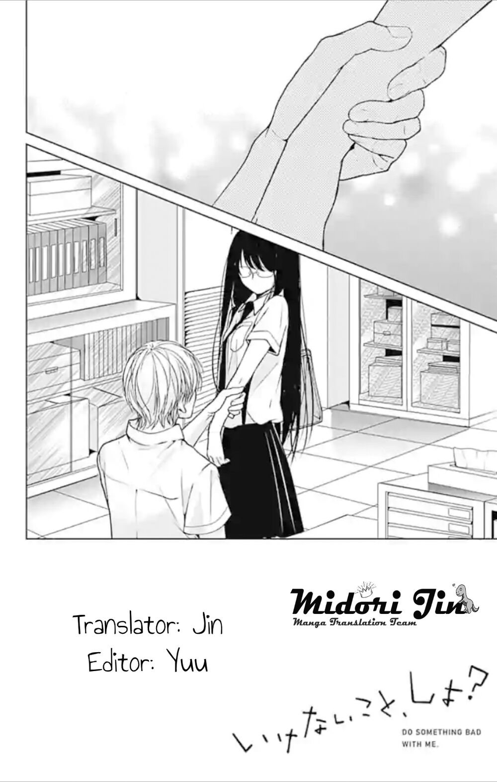 Ikenai Koto, Shiyo?: Chapter 13