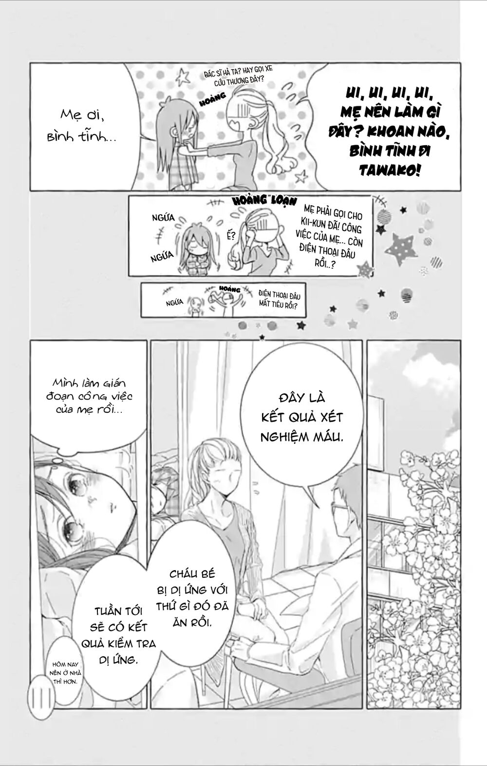 Ikenai Koto, Shiyo?: Chapter 16