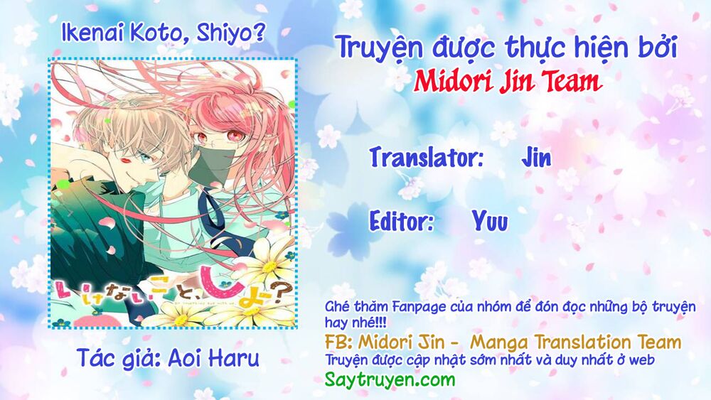 Ikenai Koto, Shiyo?: Chapter 16