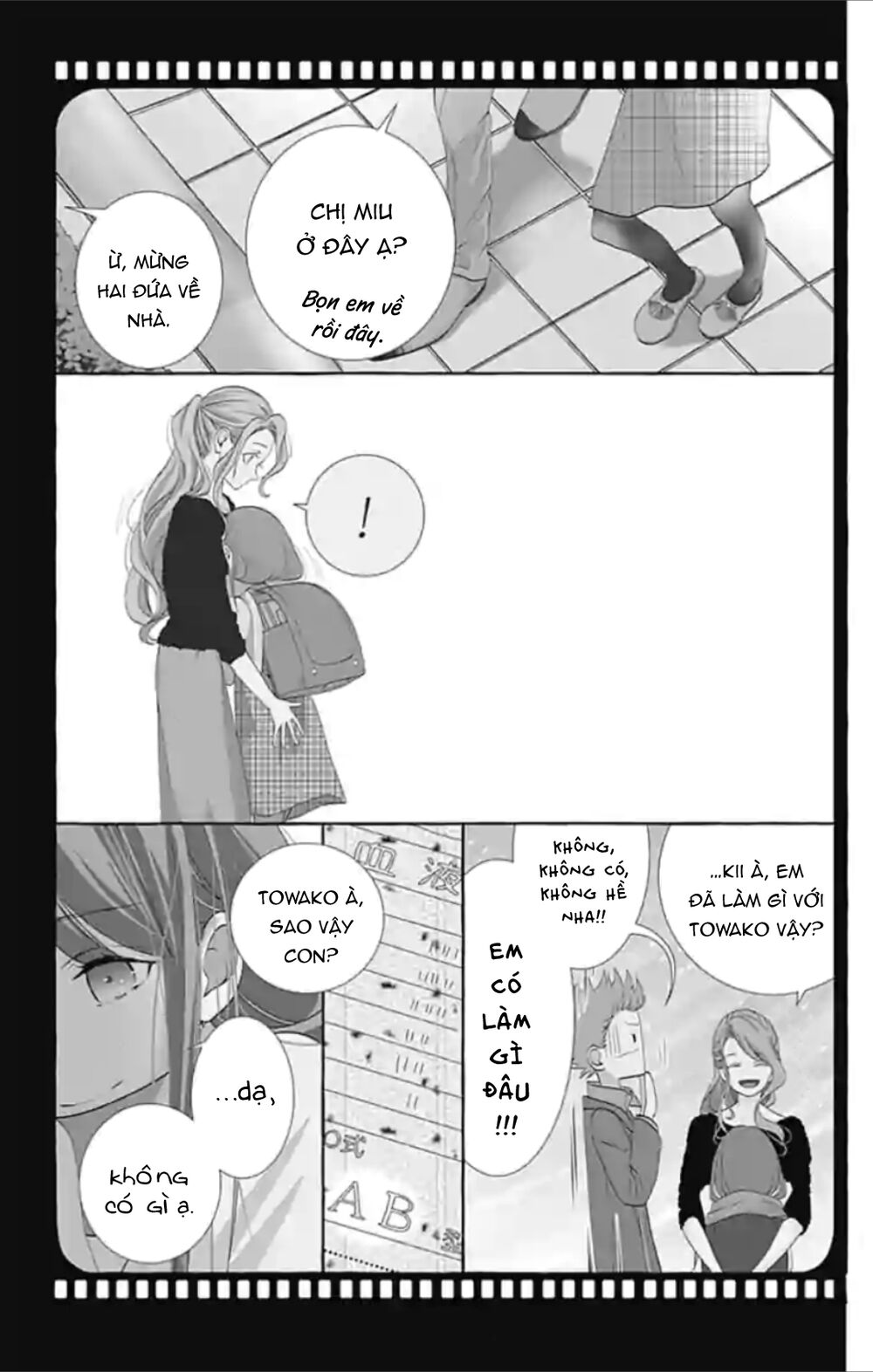 Ikenai Koto, Shiyo?: Chapter 16