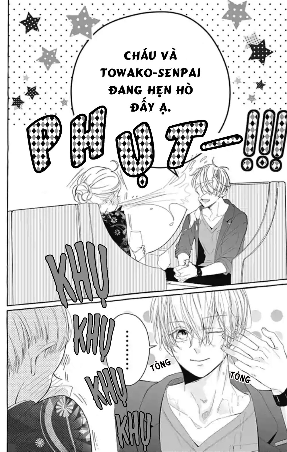 Ikenai Koto, Shiyo?: Chapter 17