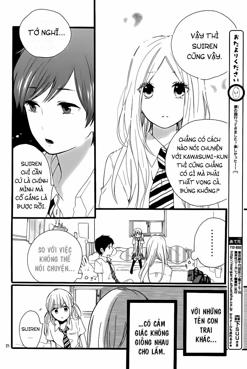 Hibi Chouchou: Chapter 16