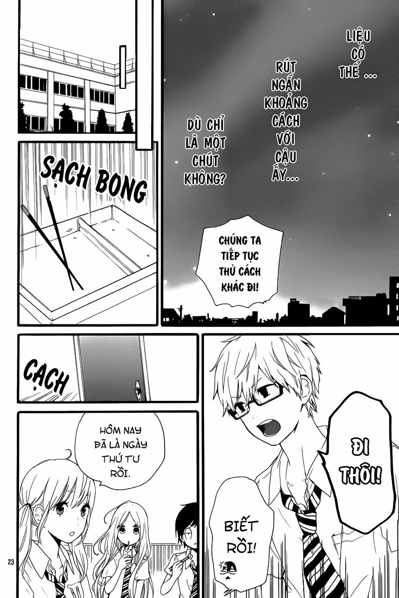 Hibi Chouchou: Chapter 16
