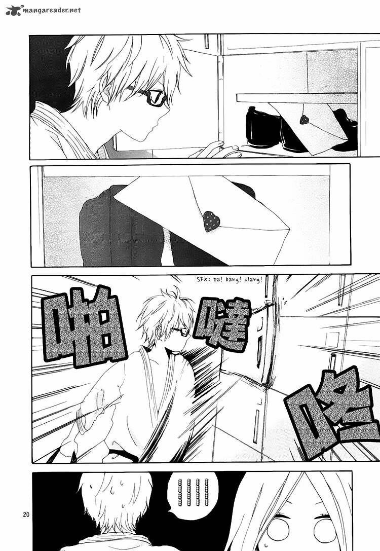 Hibi Chouchou: Chapter 2
