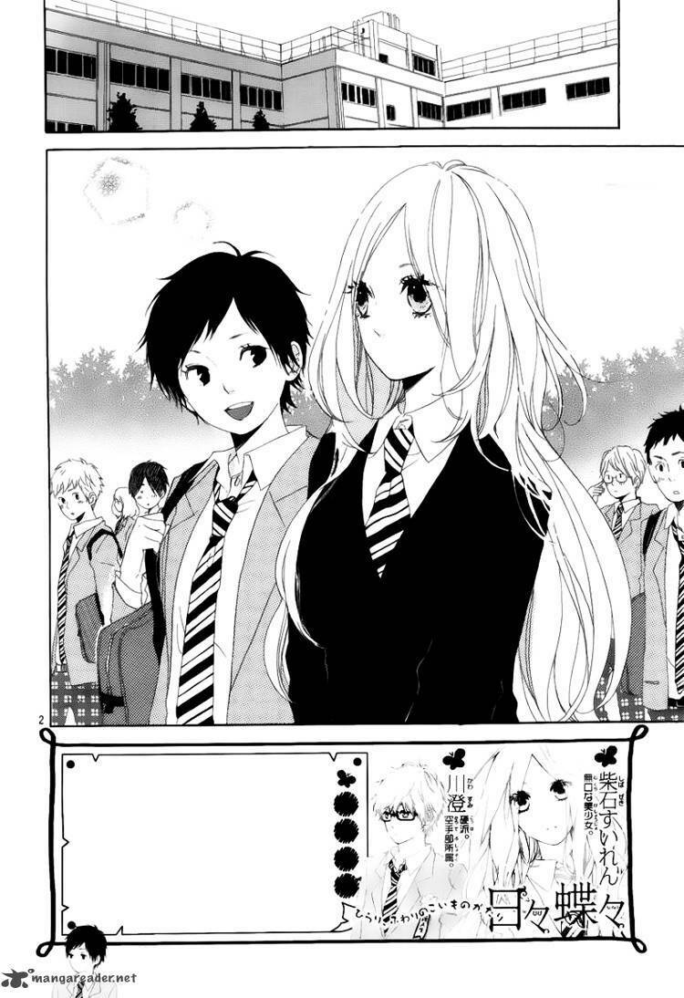Hibi Chouchou: Chapter 2