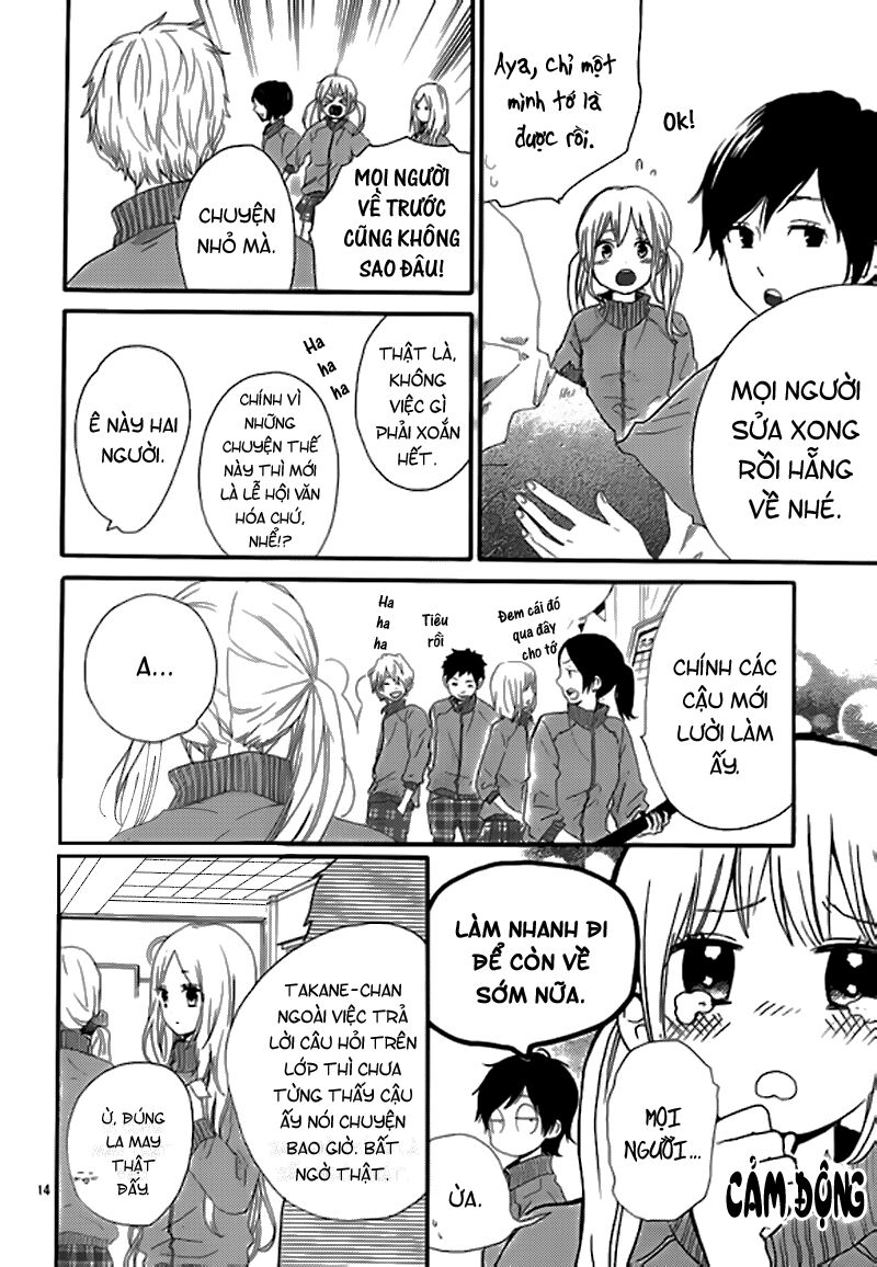 Hibi Chouchou: Chapter 24
