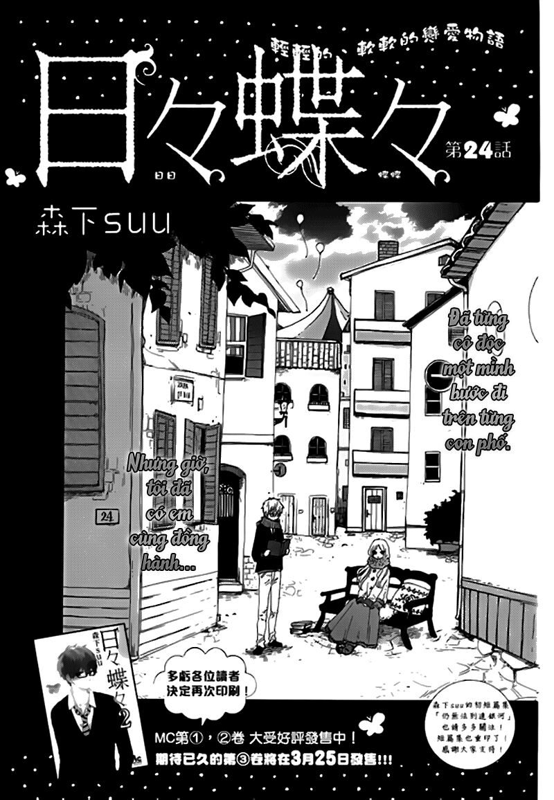 Hibi Chouchou: Chapter 24