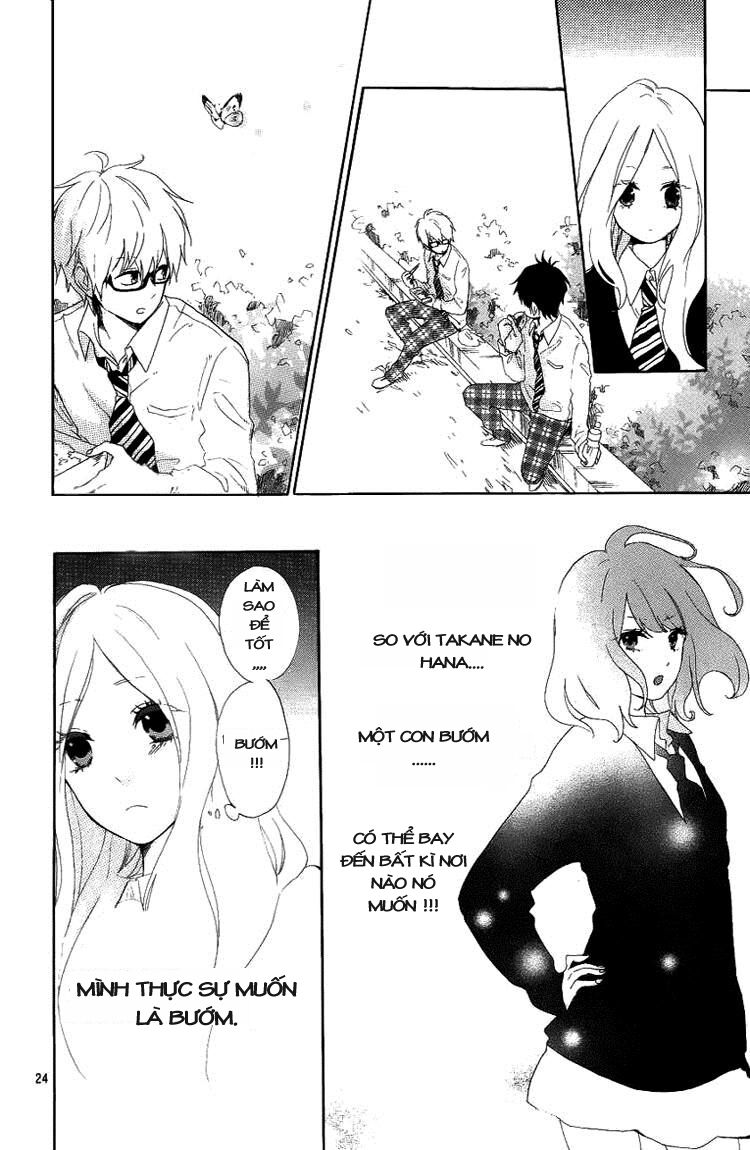 Hibi Chouchou: Chapter 4