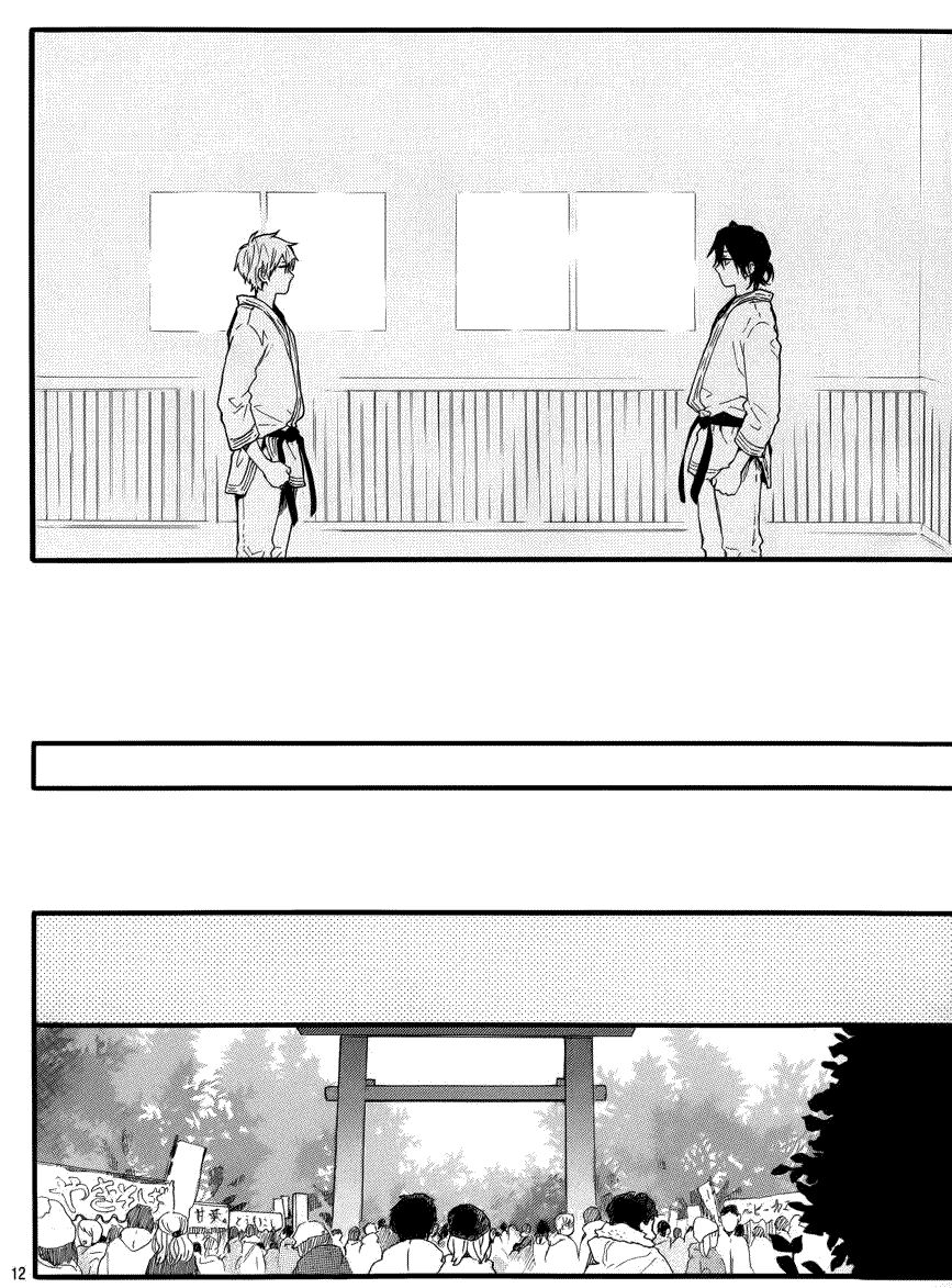 Hibi Chouchou: Chapter 41