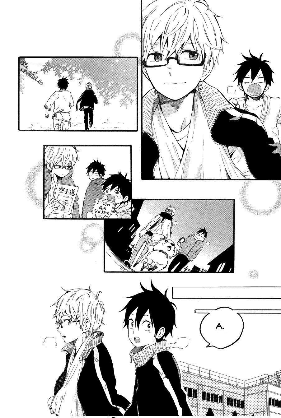 Hibi Chouchou: Chapter 42