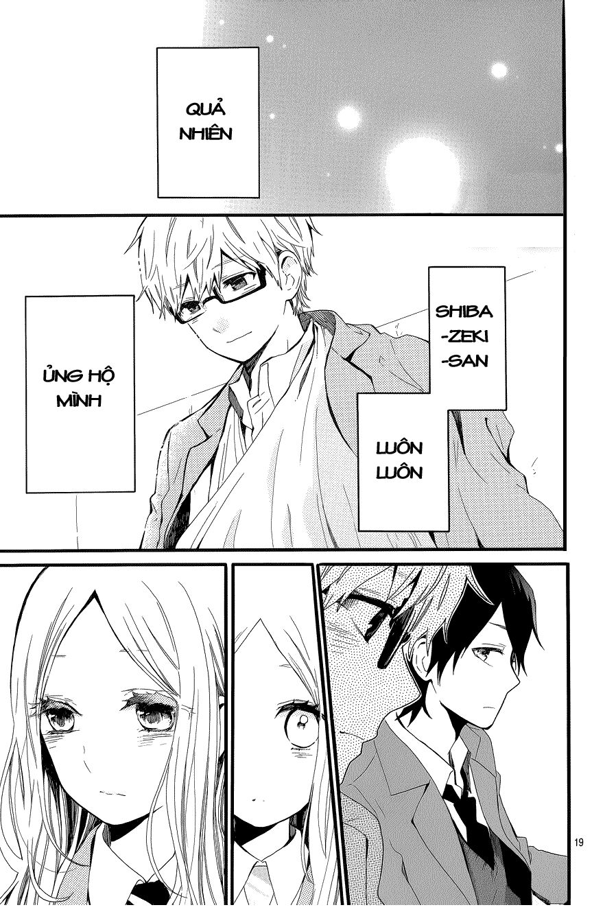 Hibi Chouchou: Chapter 42