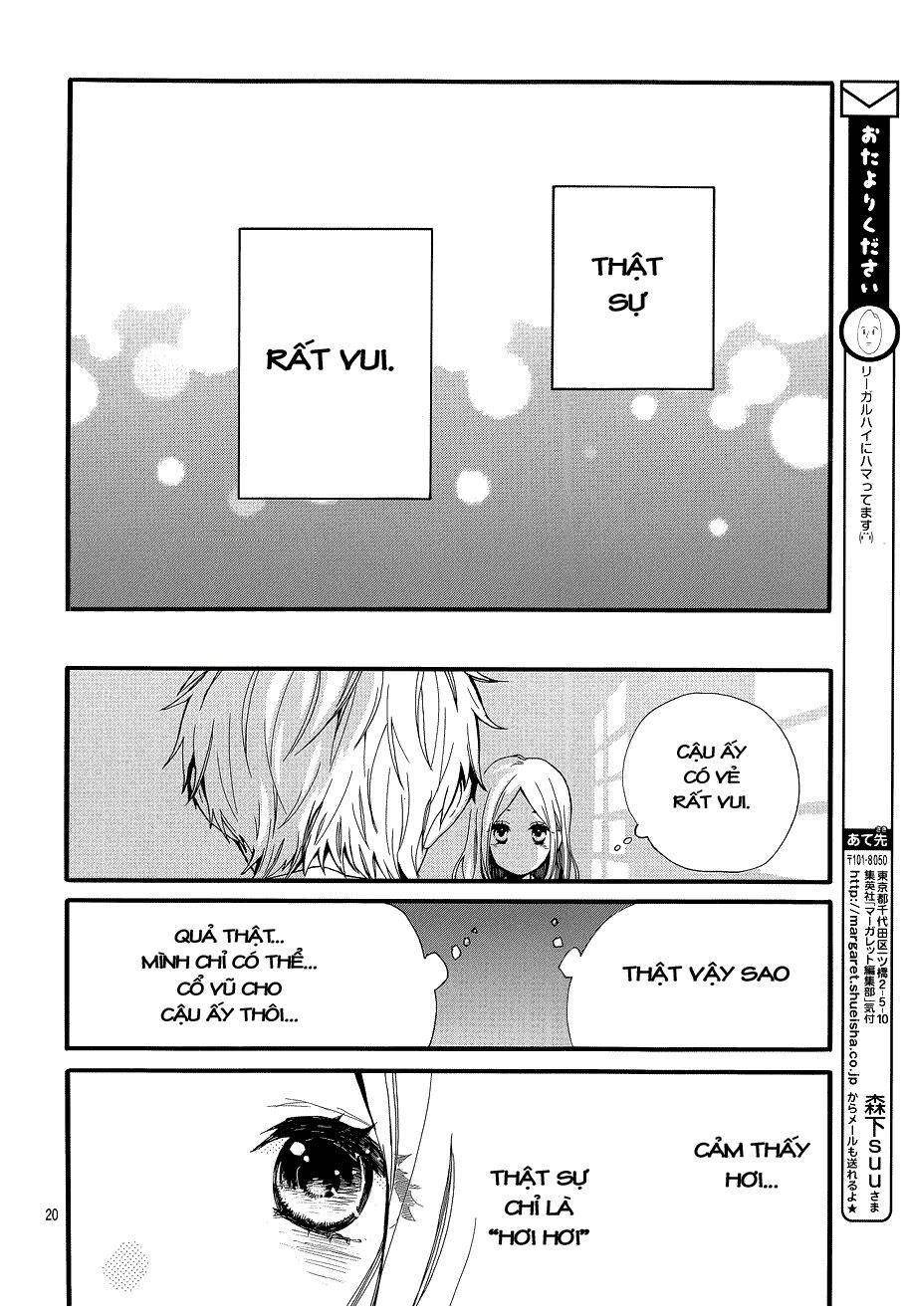 Hibi Chouchou: Chapter 42