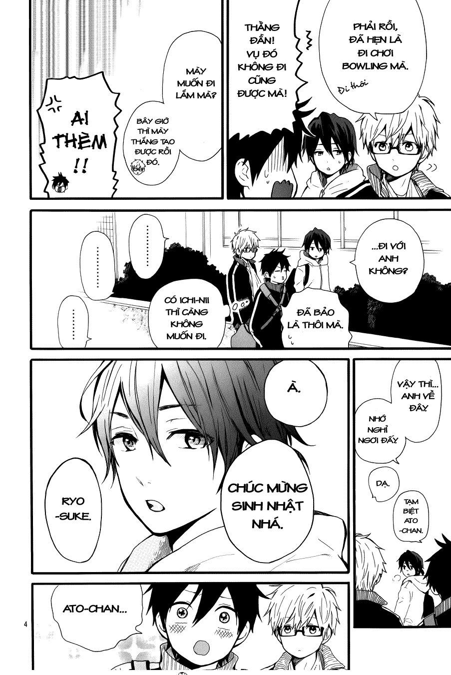 Hibi Chouchou: Chapter 42