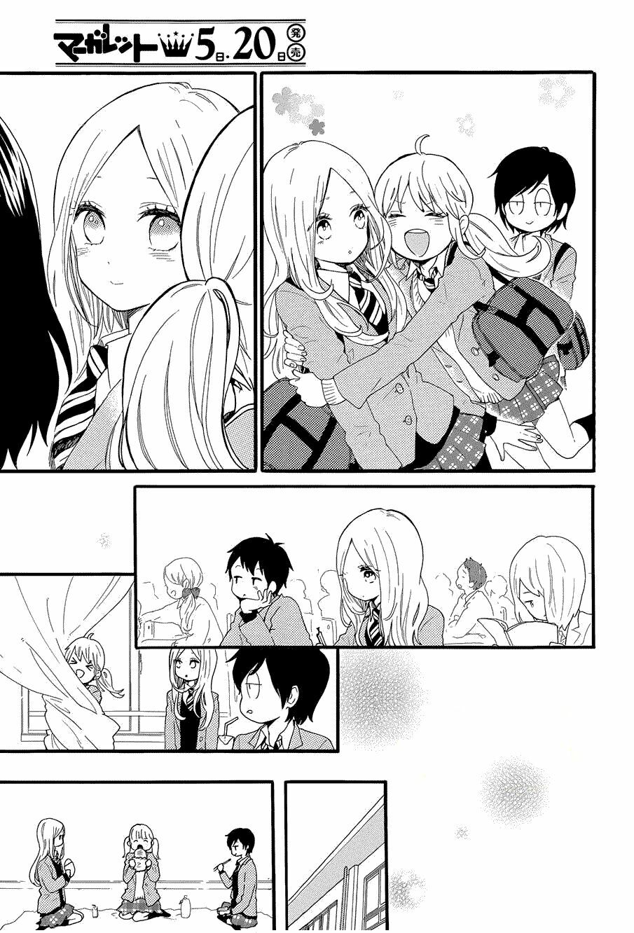 Hibi Chouchou: Chapter 47