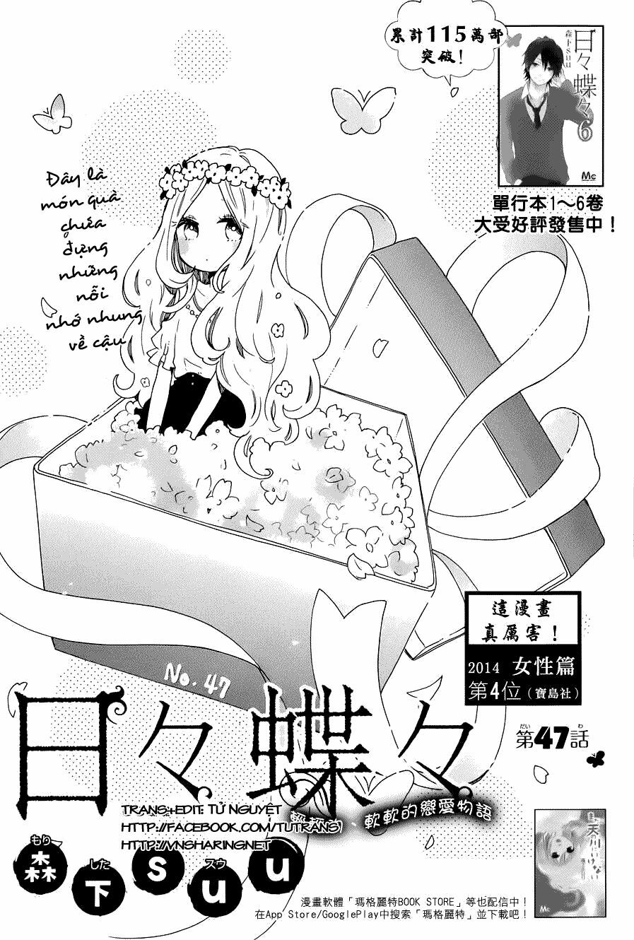 Hibi Chouchou: Chapter 47