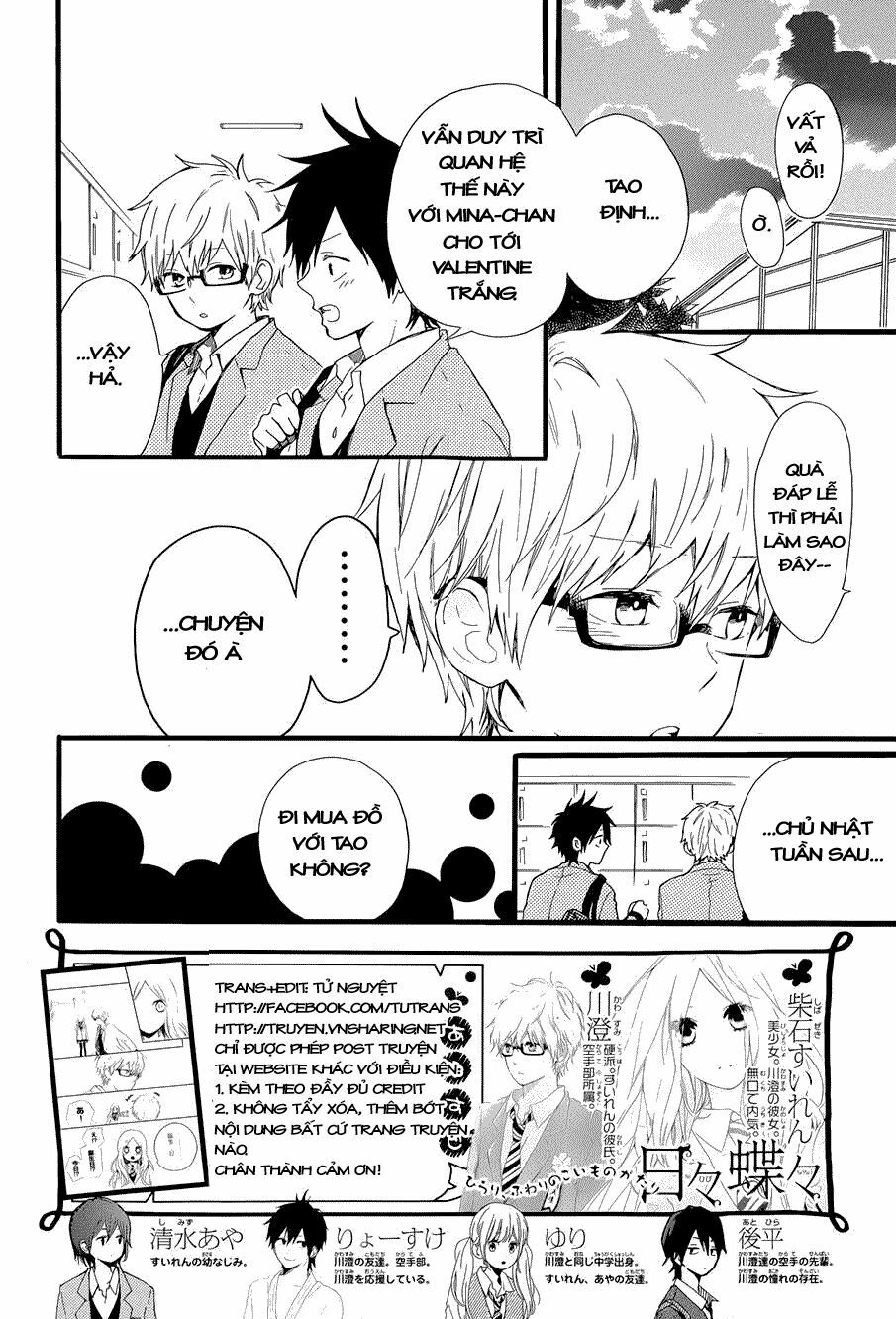 Hibi Chouchou: Chapter 47