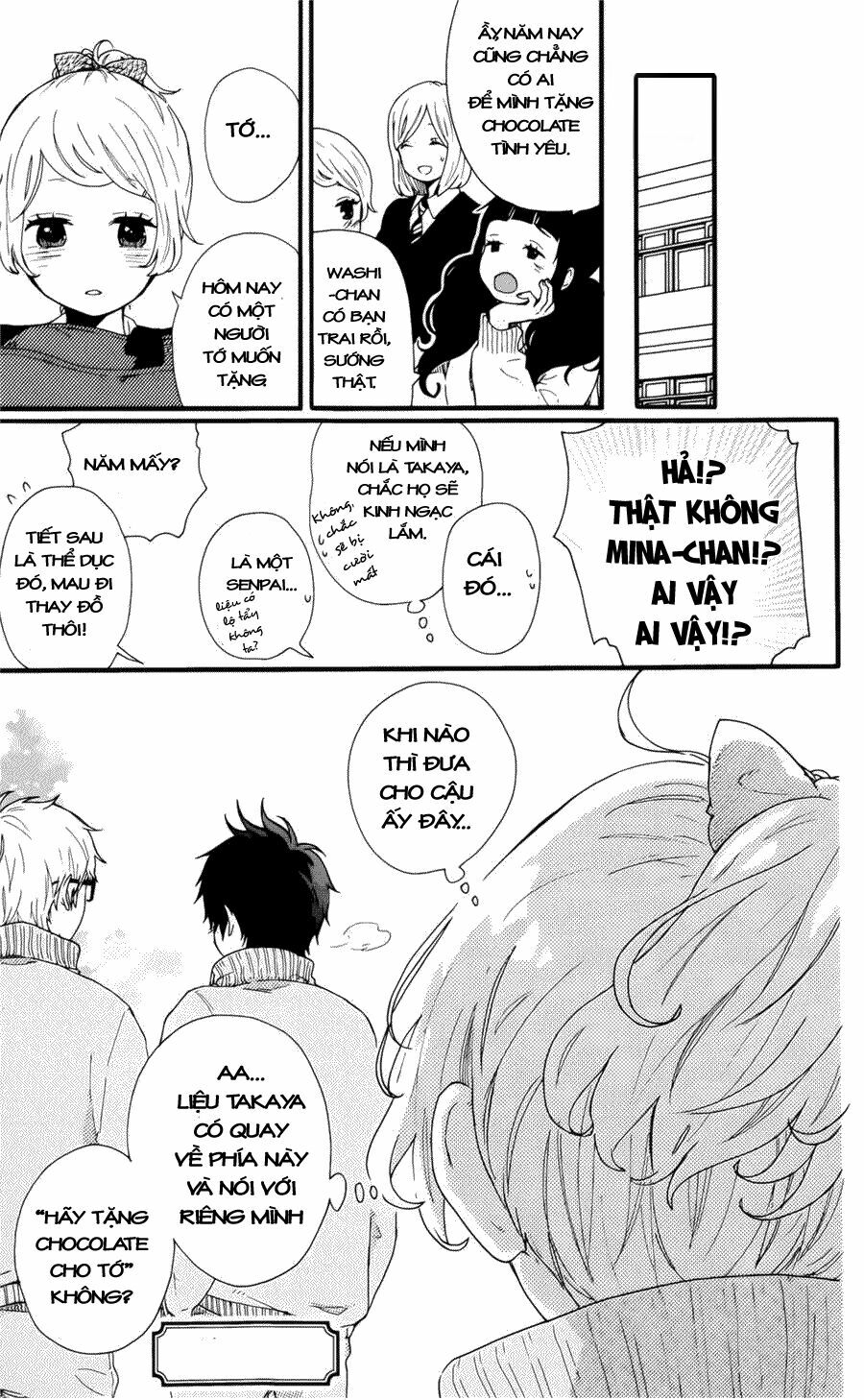 Hibi Chouchou: Chapter 48.5