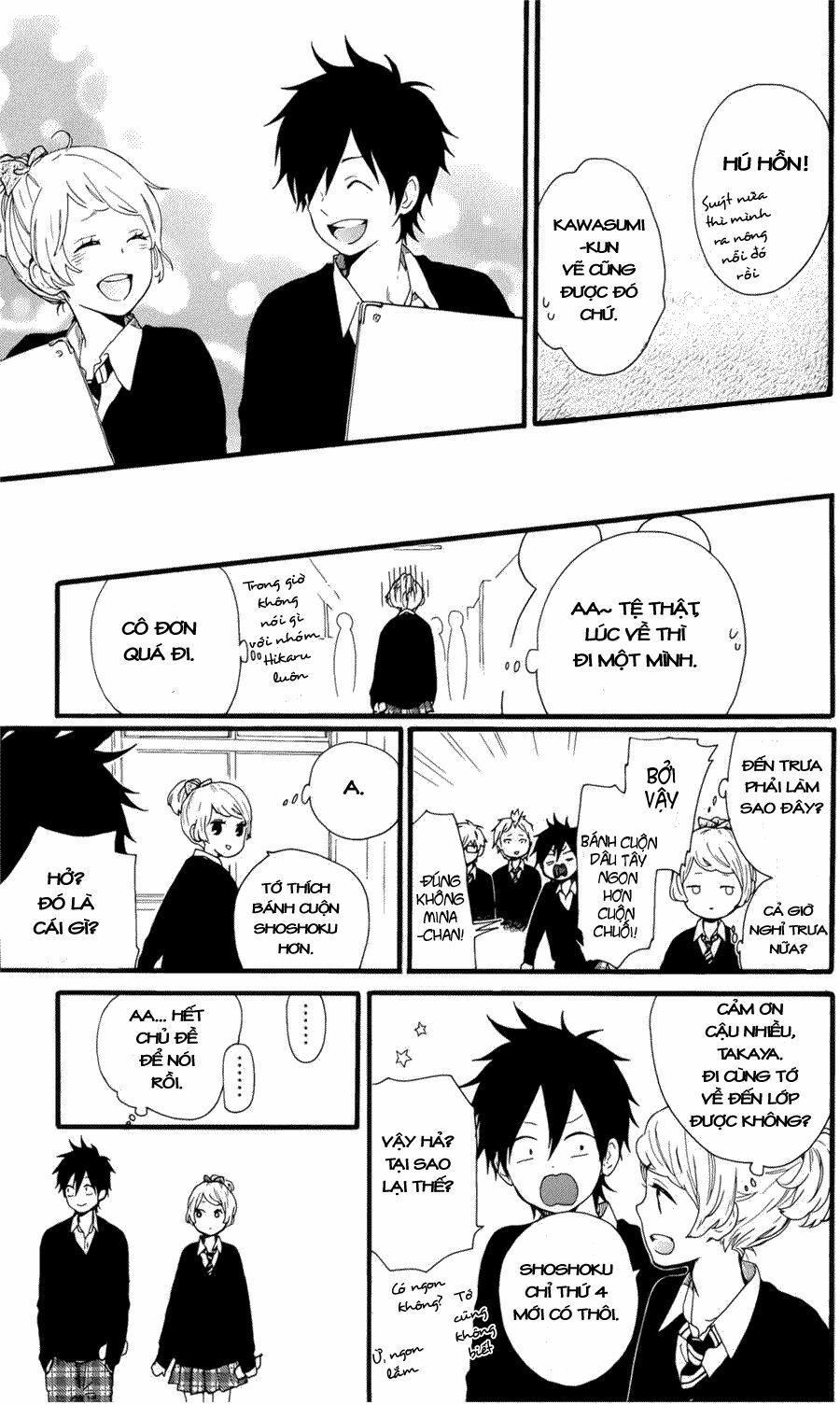 Hibi Chouchou: Chapter 48.5